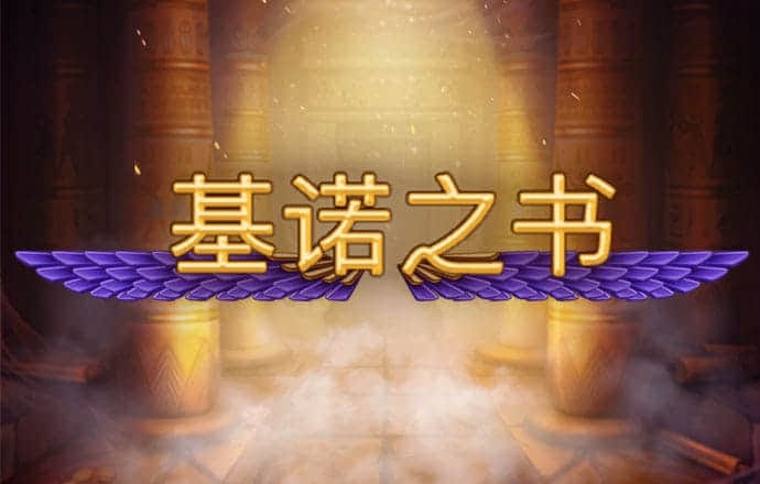 中老友好 大道同行